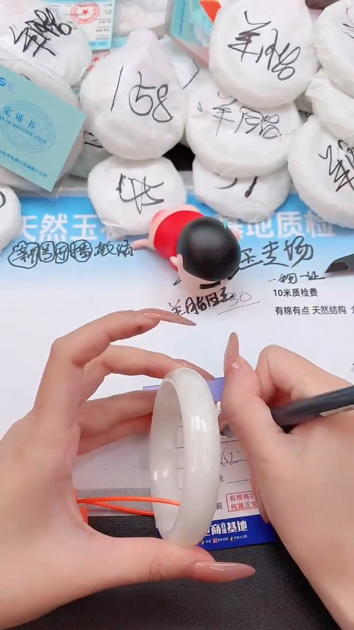 未镶嵌手镯和田玉14W28-62