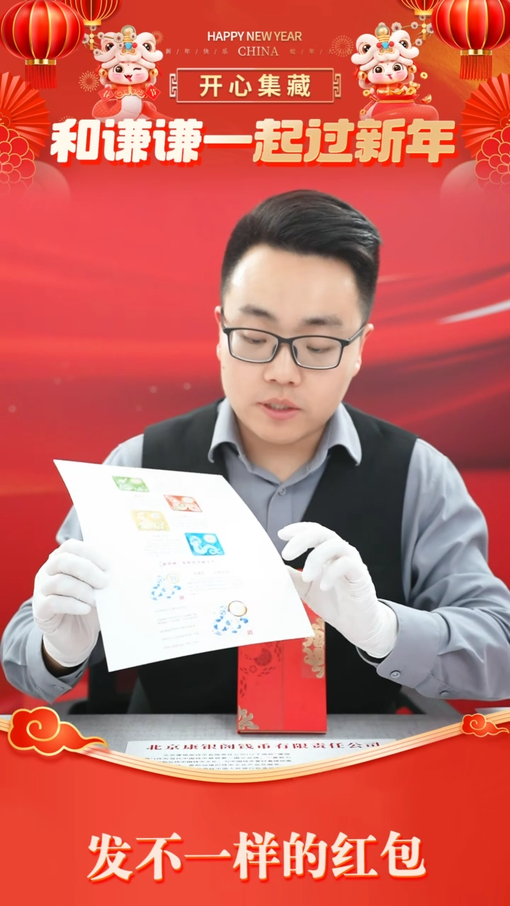 【闪购商品】四季和合原封整箱