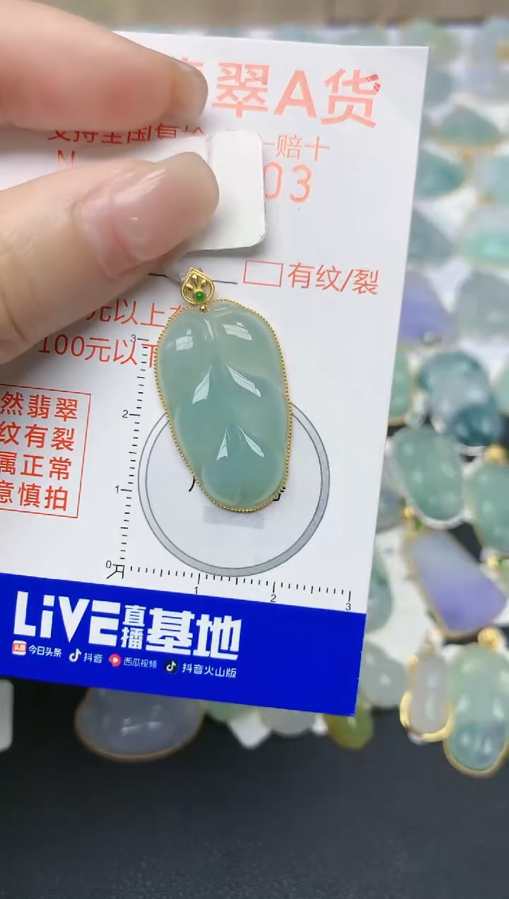 翡翠18K金镶嵌颈饰天然缅甸A货翡翠