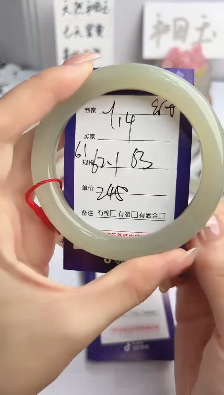 和田玉手镯未镶嵌微色差Y14