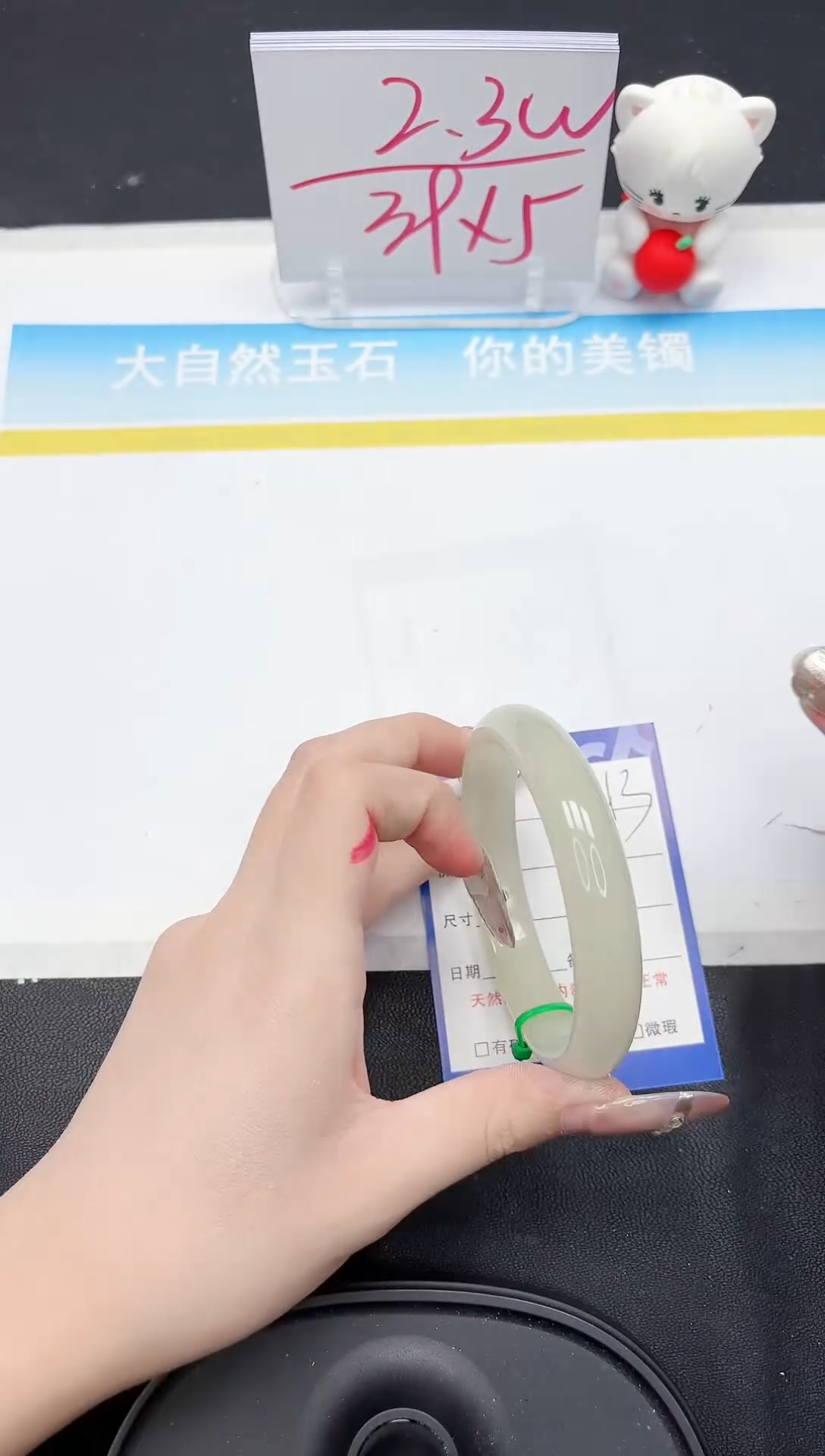 【闪购商品】石英质玉手镯未镶嵌213-64.5