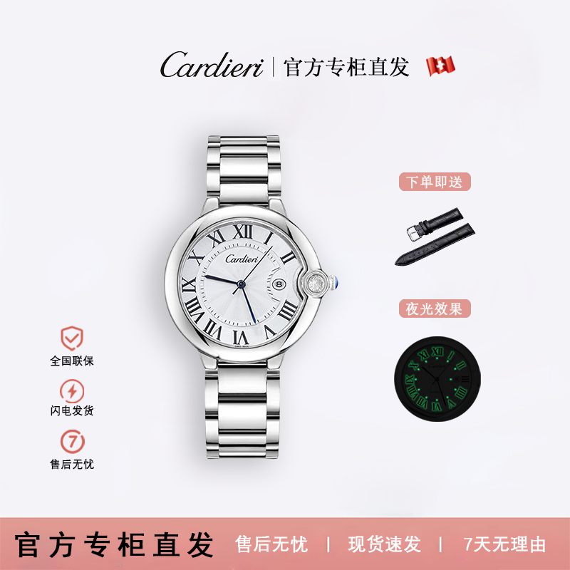 【专柜直发】原装正品气球系列高级腕表全新未使用女款H