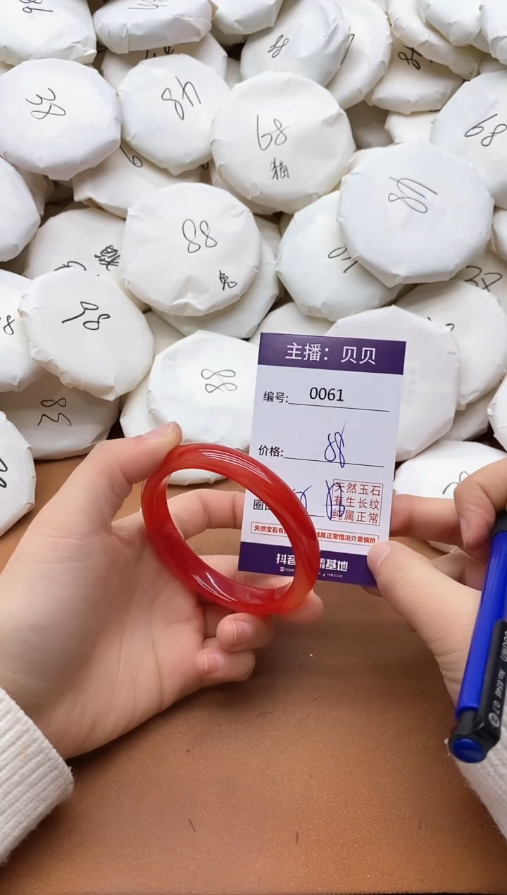 【闪购商品】玛瑙/玉髓手镯未镶嵌0061