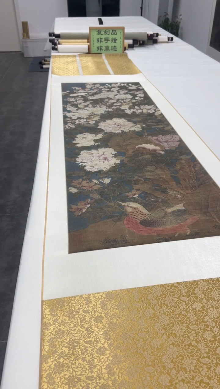  【复刻品】徐熙  玉堂富贵