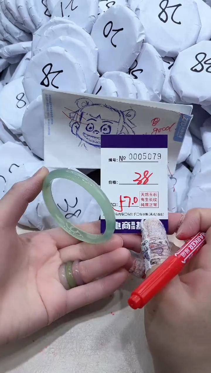 【闪购商品】玛瑙/玉髓手镯未镶嵌5079