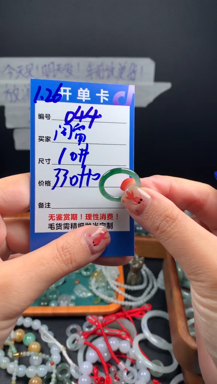 【闪购商品】定制翡翠未镶嵌翡翠340元10#毛货需精细抛光044