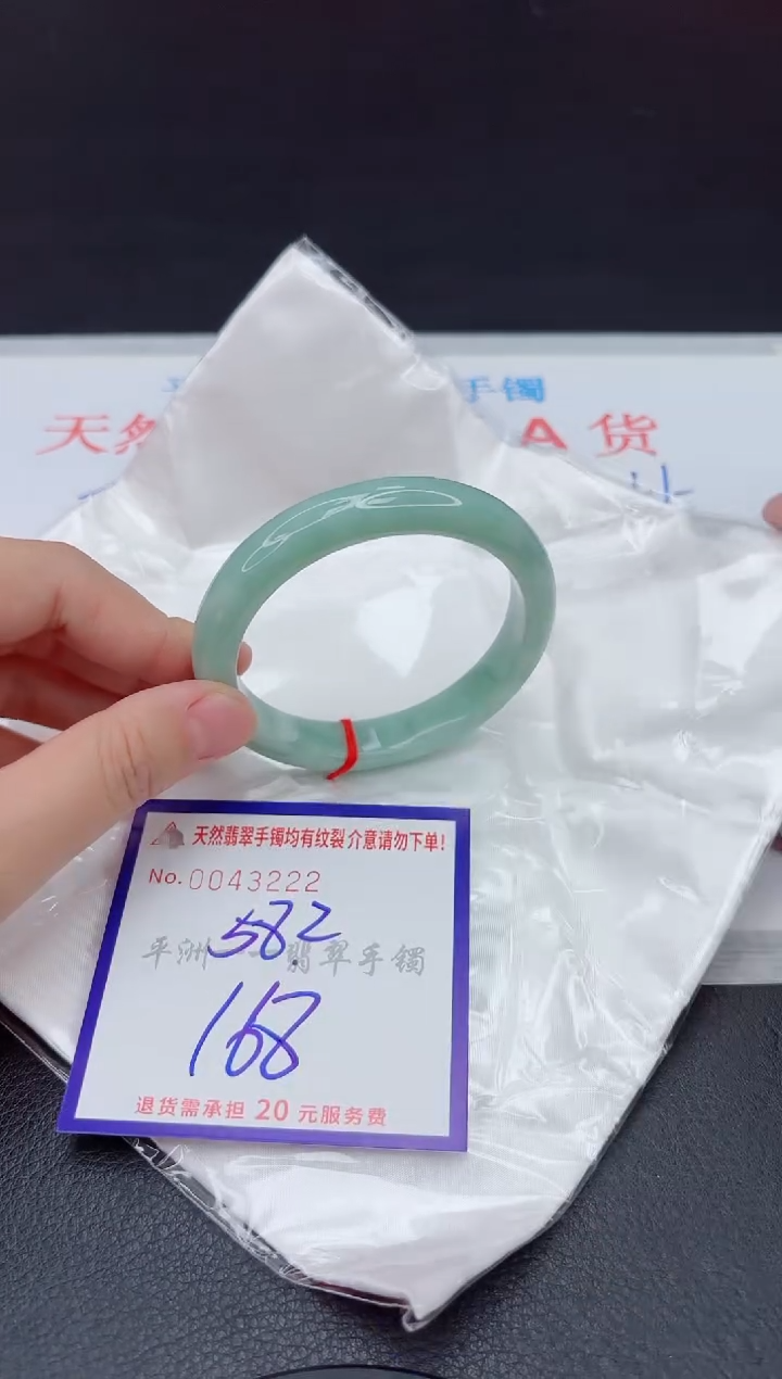 未镶嵌手镯翡翠11111111