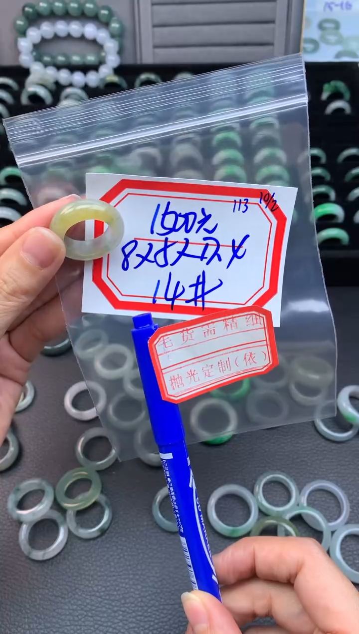 【闪购商品】定制翡翠未镶嵌翡翠戒圈1500元毛货需精细抛光拍一发一