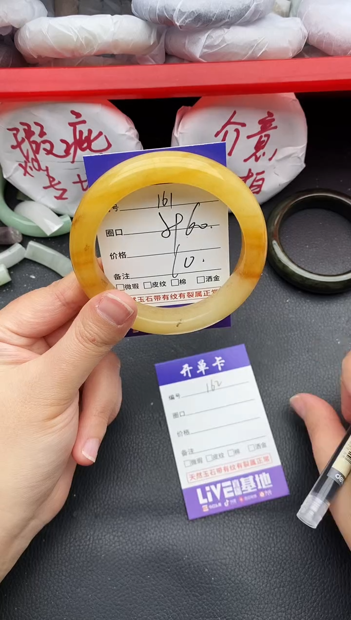 未镶嵌手镯石英质玉瑕疵161+59/60