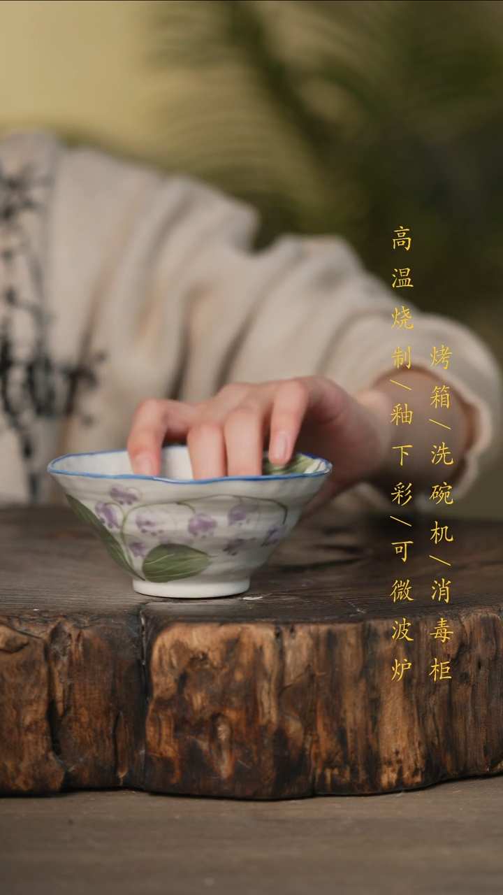 瓷片景德镇高温釉下彩可微波烤箱洗碗机