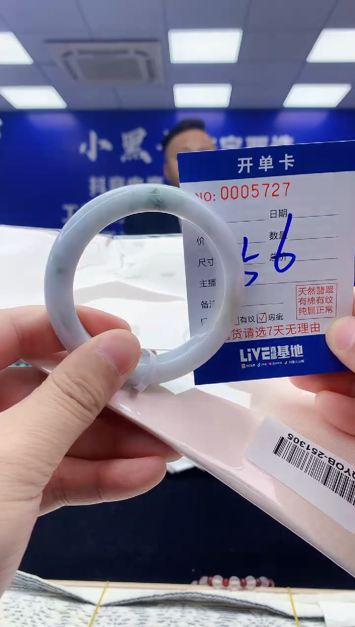 【闪购商品】翡翠手镯未镶嵌翡翠天然A货手镯