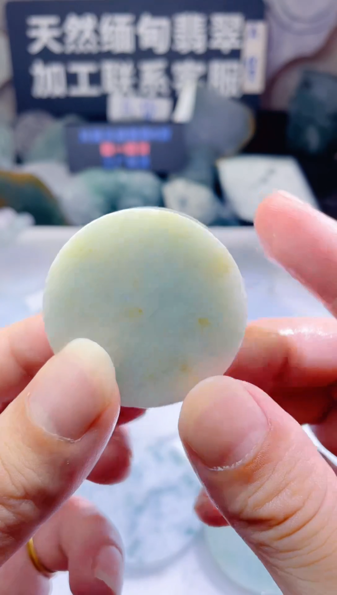 颈饰未镶嵌翡翠145