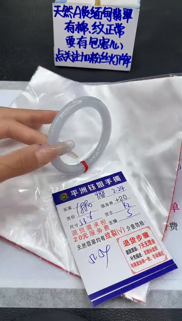 【闪购商品】翡翠手镯未镶嵌1111111111