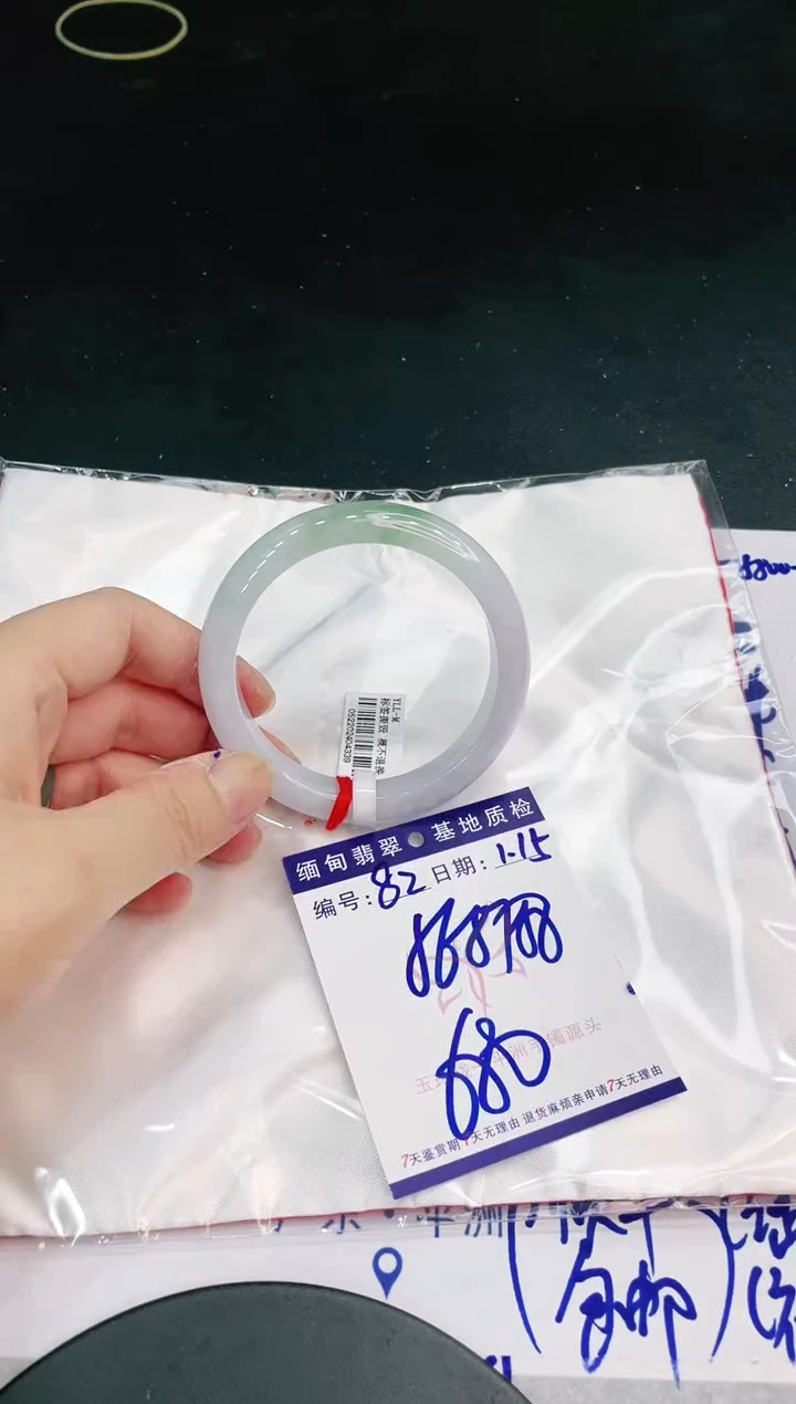 【闪购商品】翡翠手镯未镶嵌111111111111