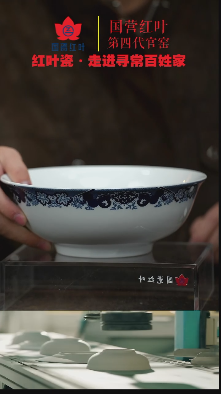 陶瓷1个微瑕古典园林8英寸斗碗