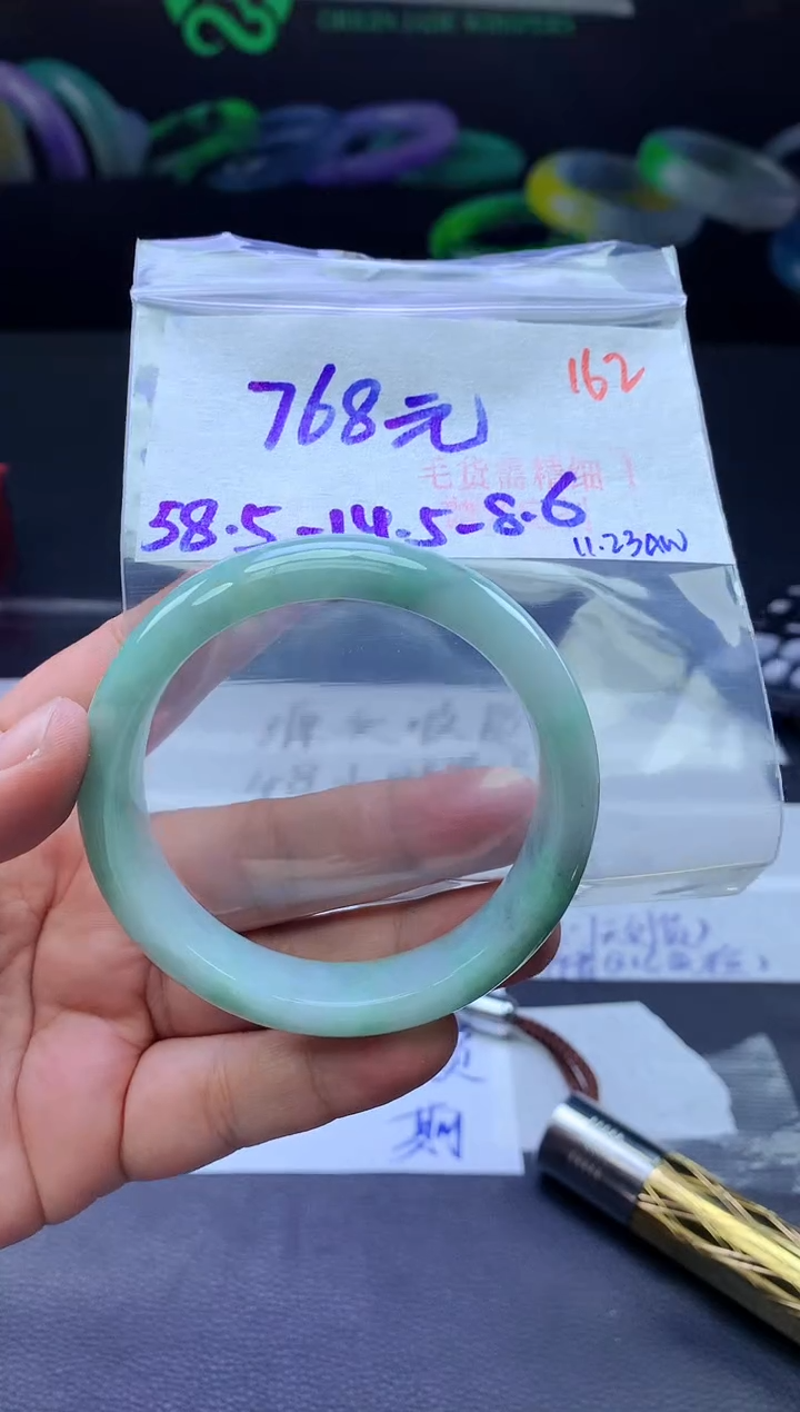 未镶嵌定制翡翠162毛货需精细抛光+手镯+768元