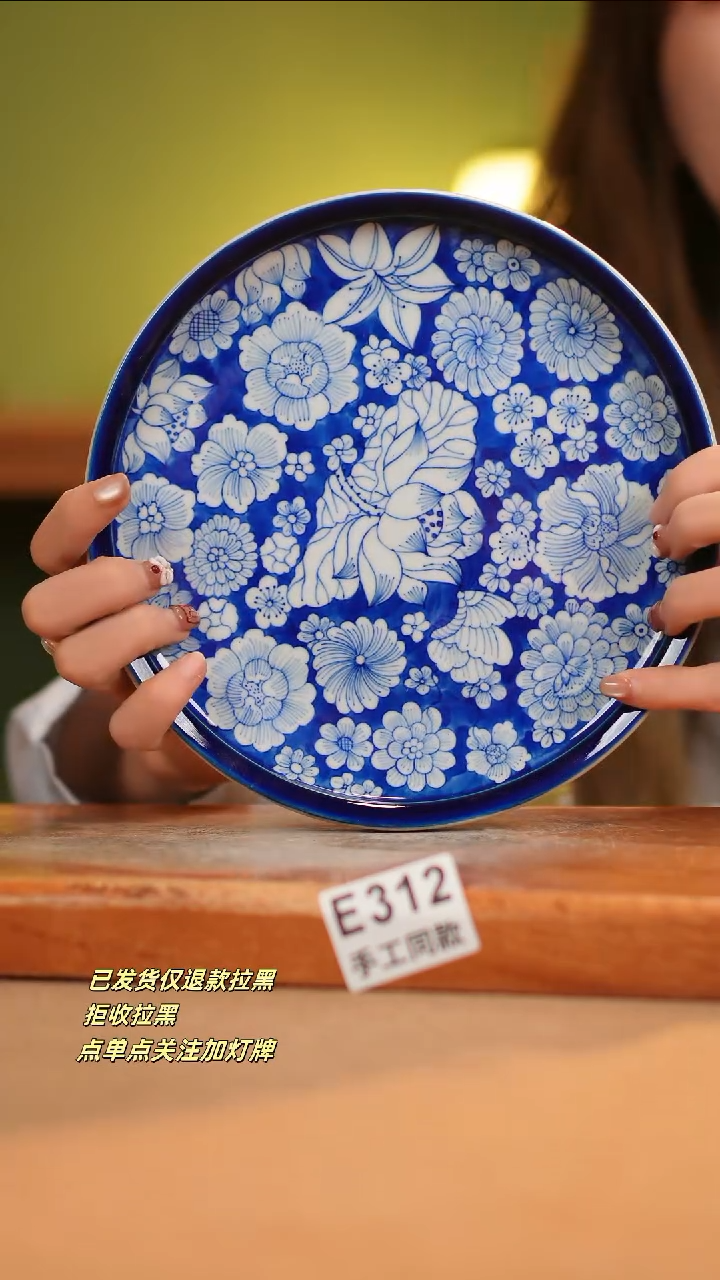 【闪购商品】其他E312窑林瓷业瓷器