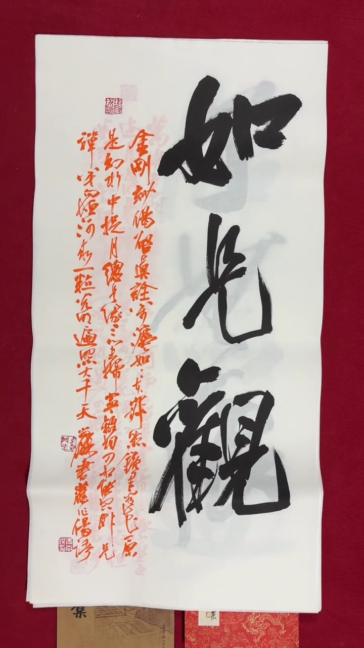 书法冯尚杰老师书法福利