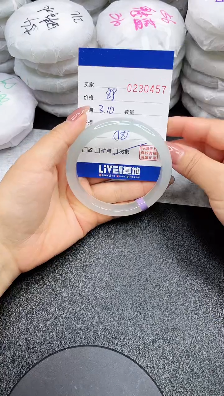 【闪购商品】玛瑙/玉髓手镯未镶嵌0457