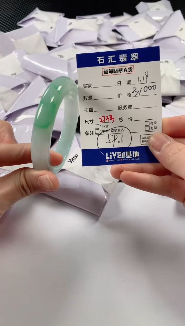 【闪购商品】翡翠颈饰未镶嵌多样性发货，发一件1