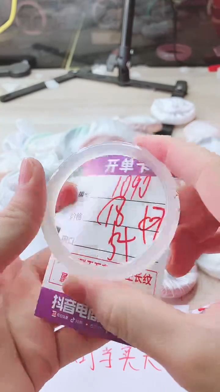 手镯玛瑙/玉髓未镶嵌1090