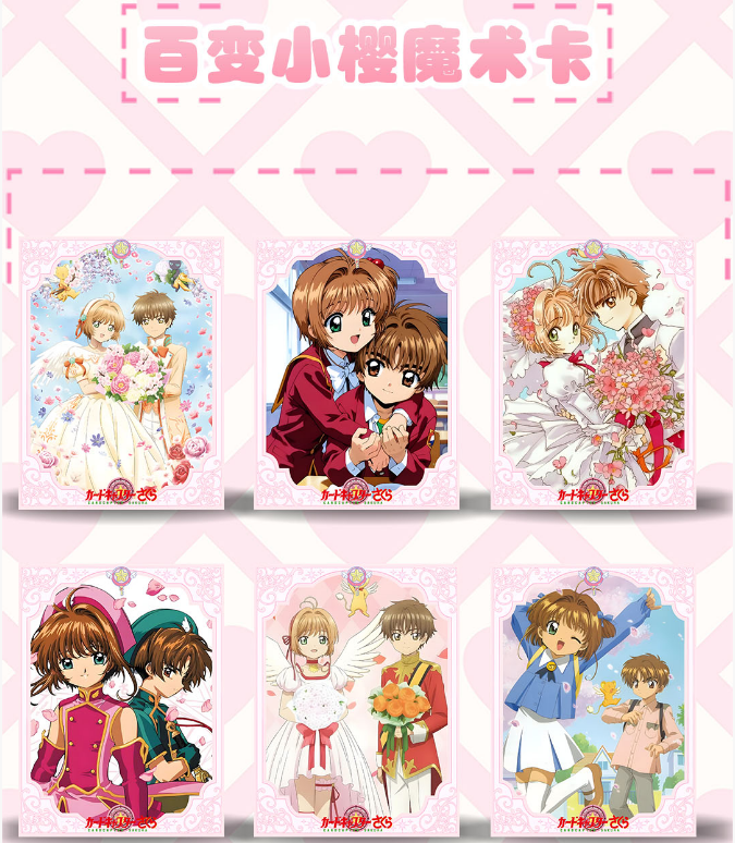 【恋爱集结】周边冰箱贴（插队专属）七玥文创磁吸/摆件10*7.5*1cm