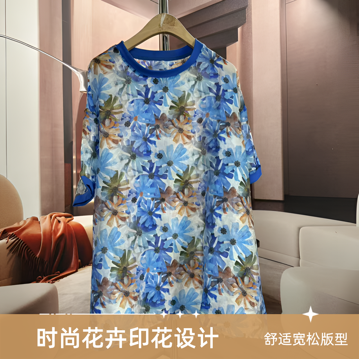 蓝色太阳花2025新款洋气宽松妈妈装上衣针织时尚女士夏季印花圆领