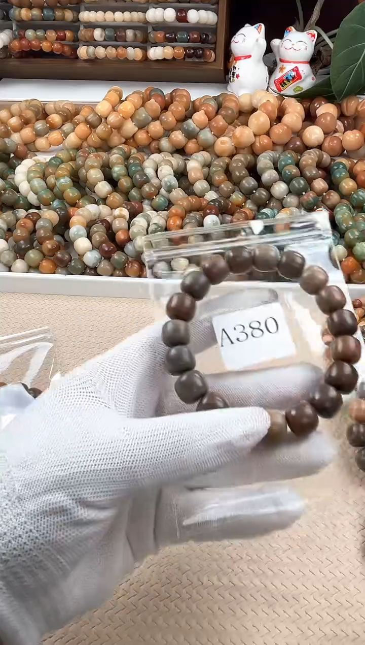 【闪购商品】菩提根/象牙果吊坠a380卡13