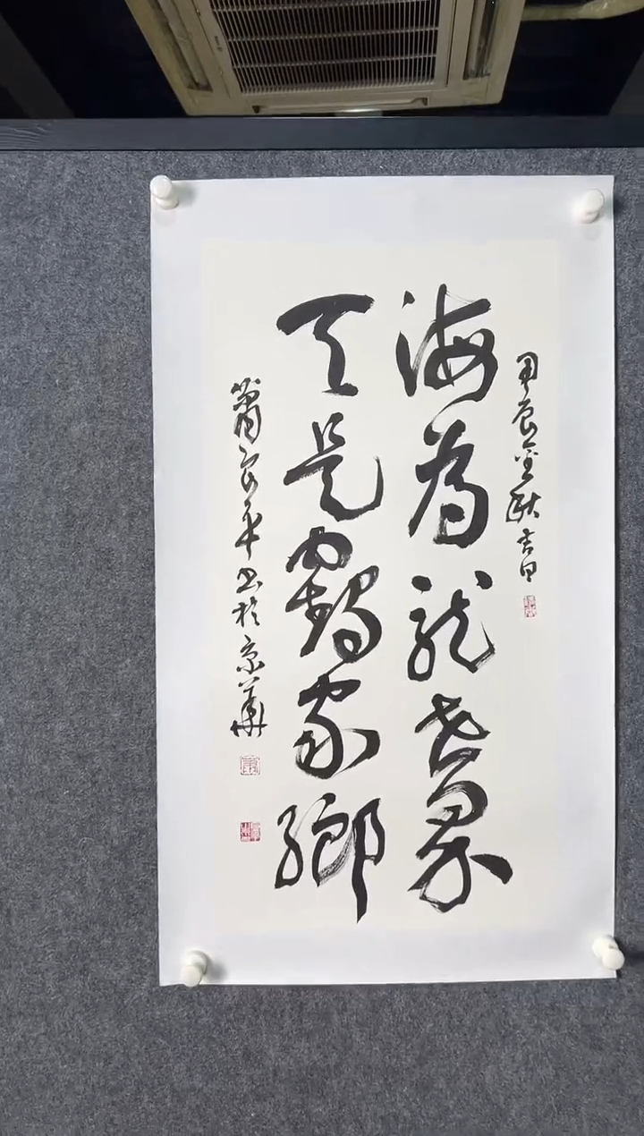 国画XLP 精品书法作品-2