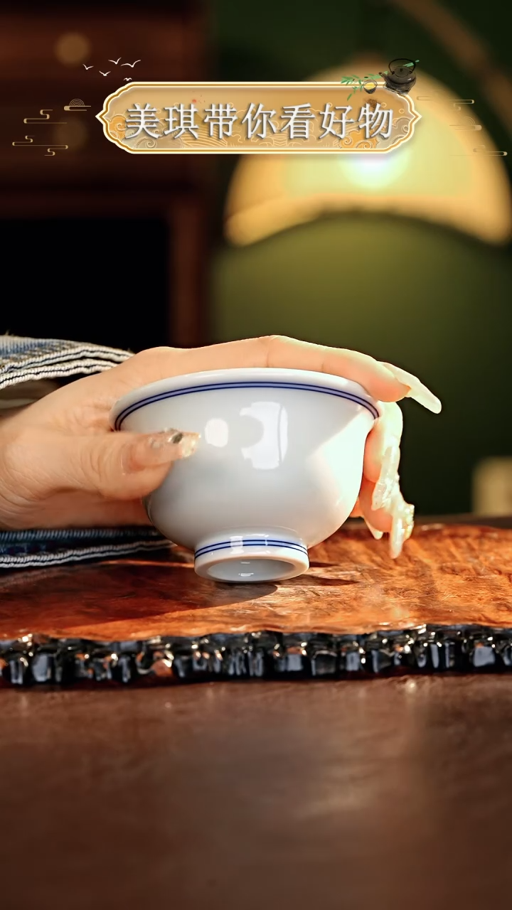 【闪购商品】瓷片................