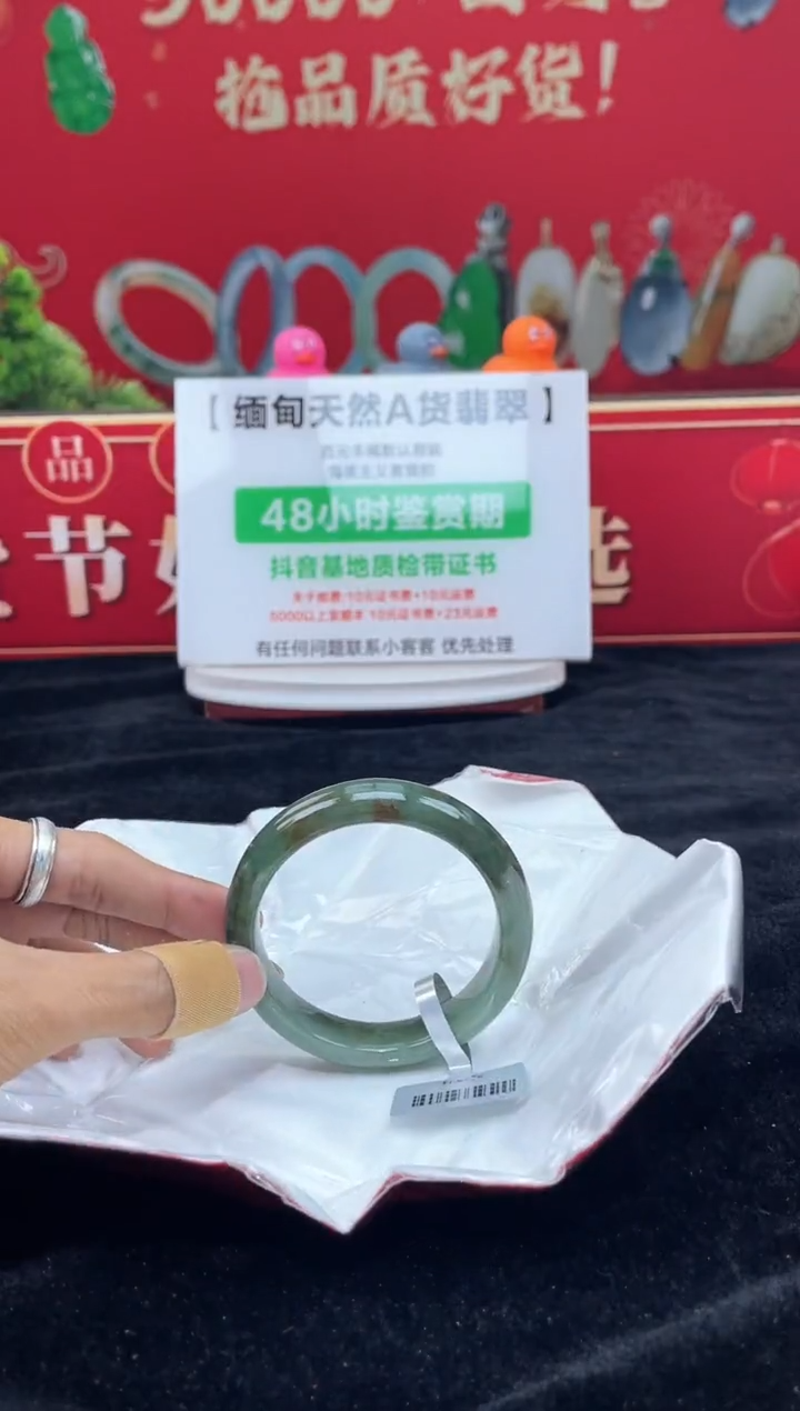 【闪购商品】翡翠手镯未镶嵌手镯27