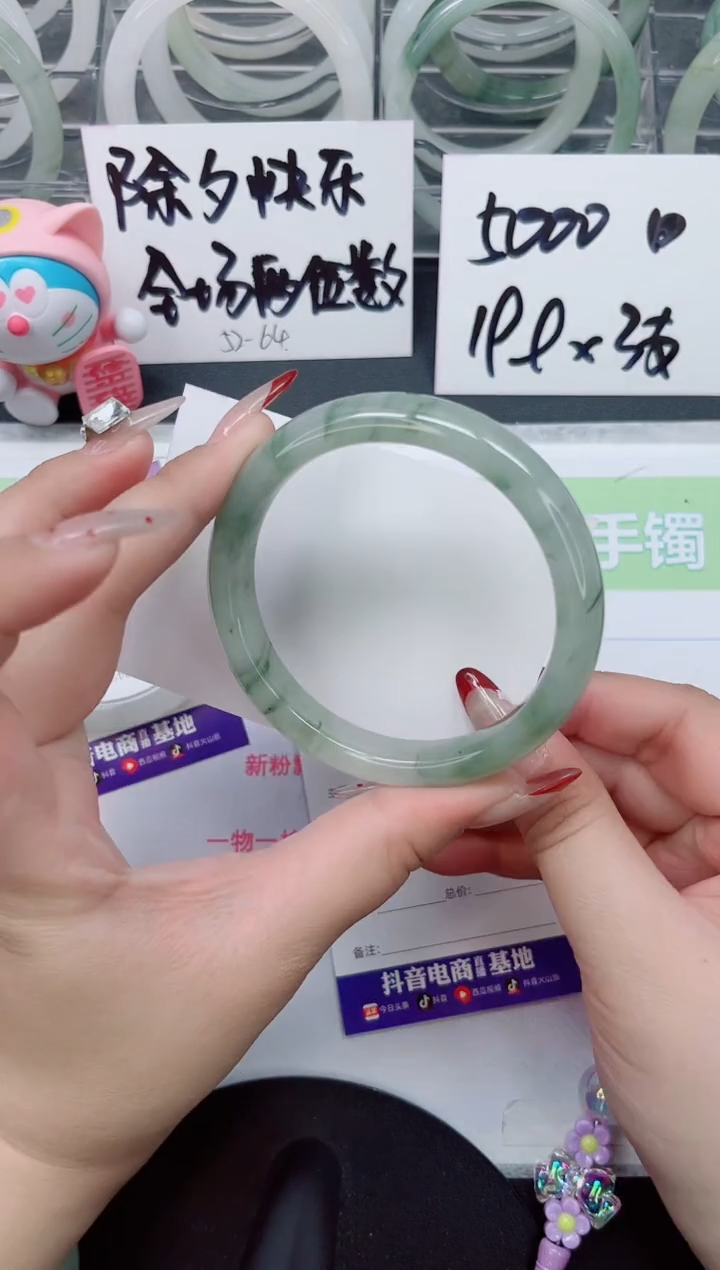 【闪购商品】石英质玉手镯未镶嵌a75