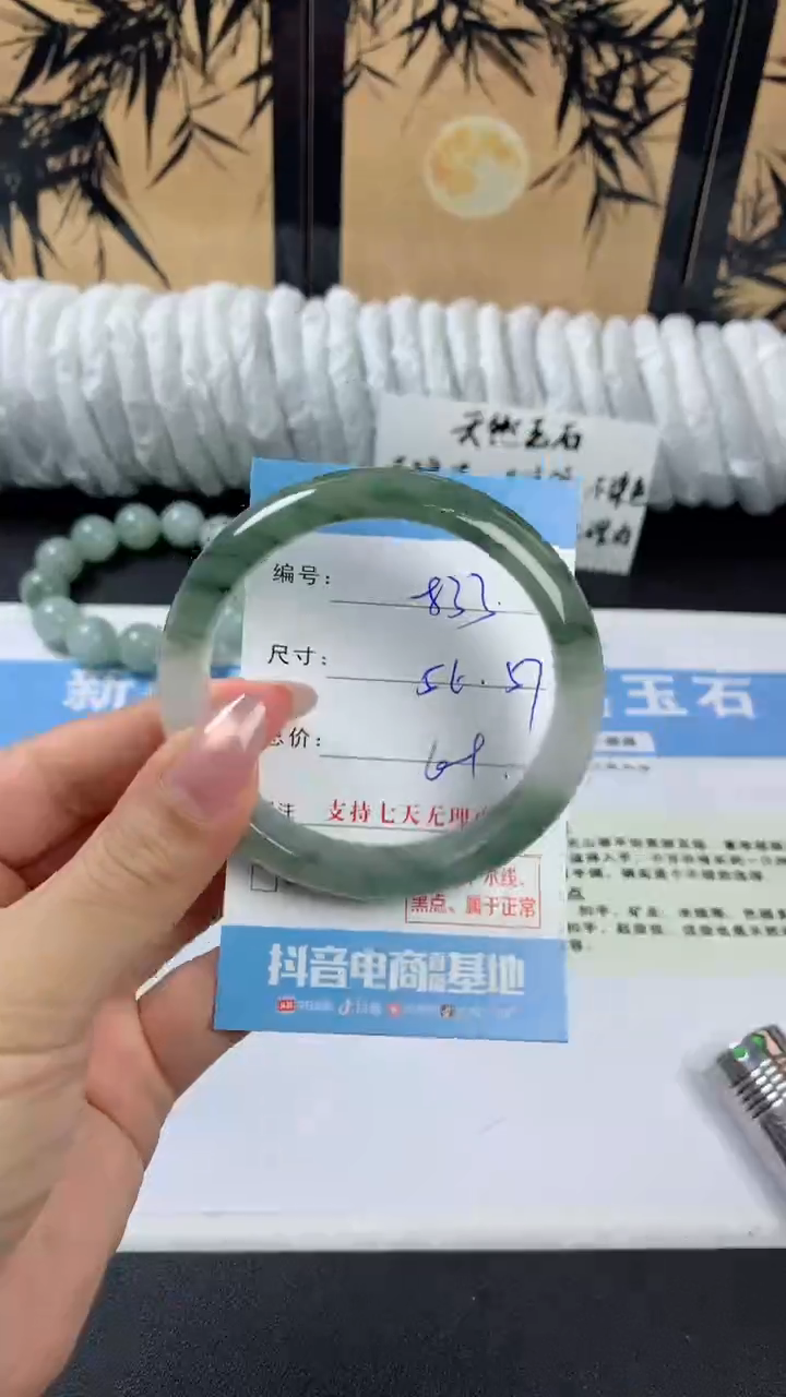 未镶嵌手镯石英质玉q833