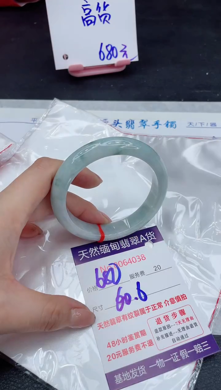 【闪购商品】翡翠手镯未镶嵌111111111