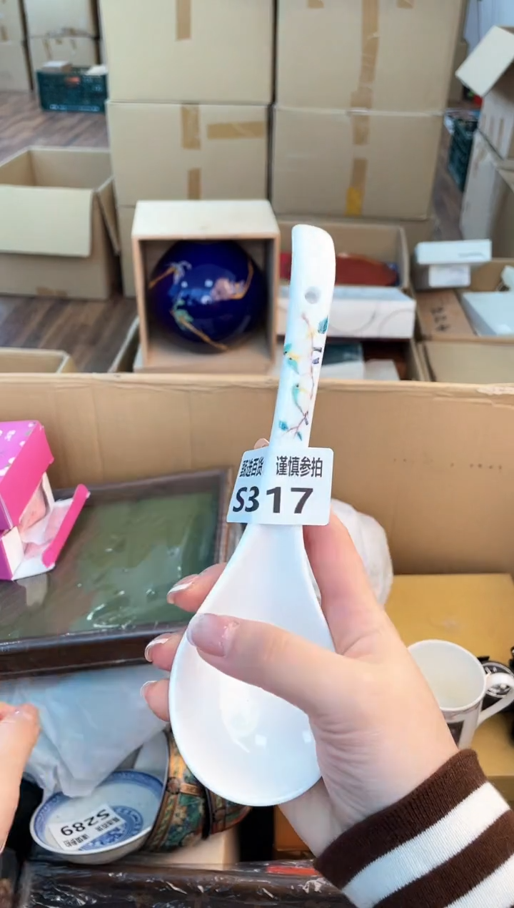 勺子韵*如图所示 米妮甄选