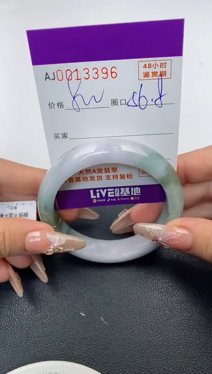【闪购商品】翡翠手镯未镶嵌天然A货翡翠