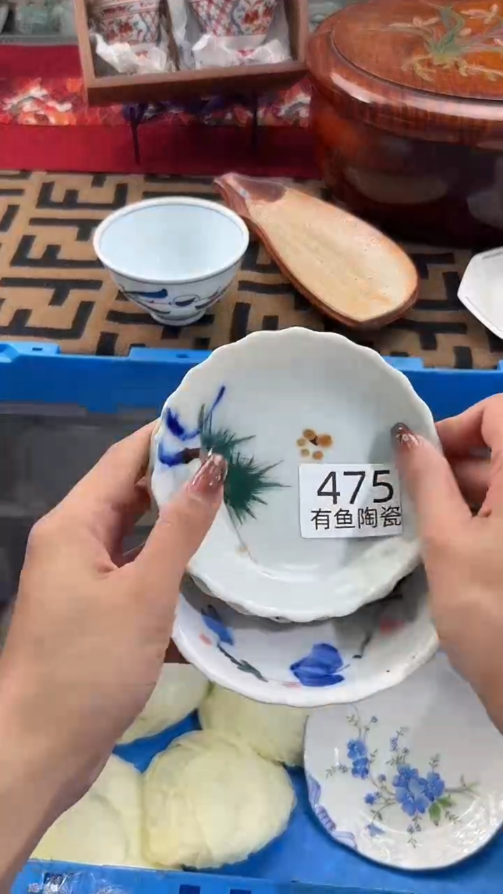 【闪购商品】碟日本回流瓷器捡漏