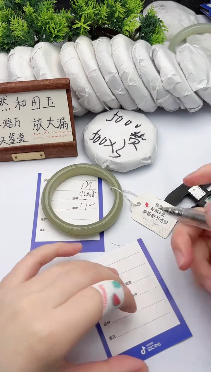 【闪购商品】和田玉手镯未镶嵌柯沛121