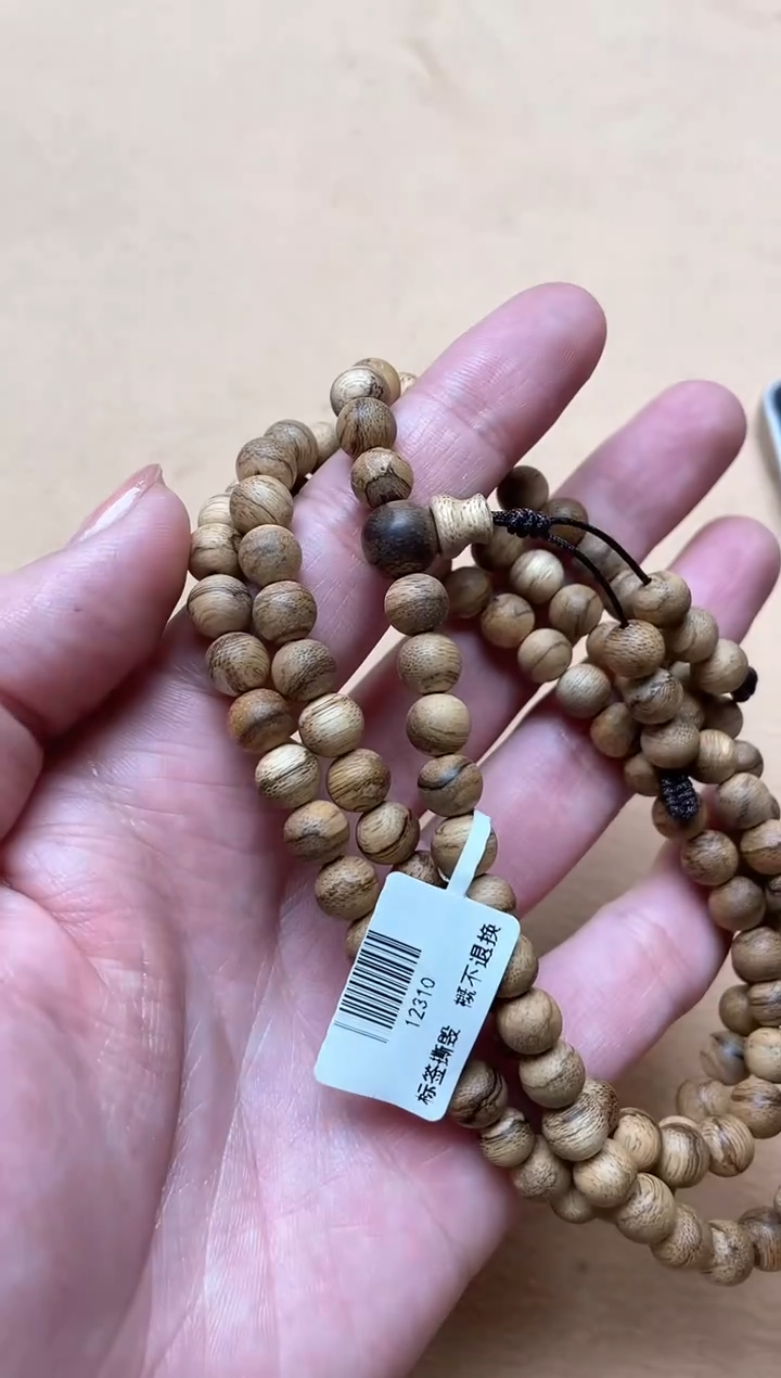 【闪购商品】沉香手串文莱0.7圆珠多圈多样性发其一