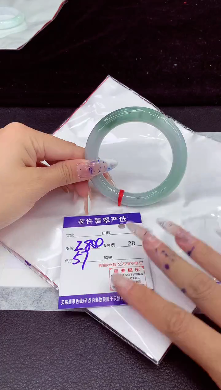 未镶嵌手镯翡翠1