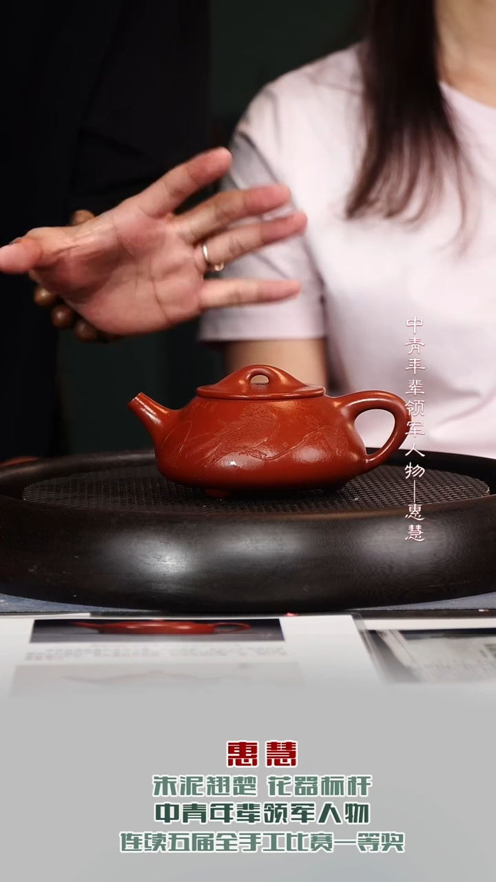 茶壶紫砂HH10景舟石瓢孟臣朱泥280cc