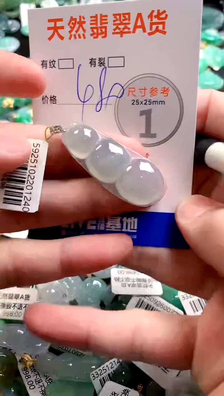 颈饰18K金镶嵌翡翠0819489968