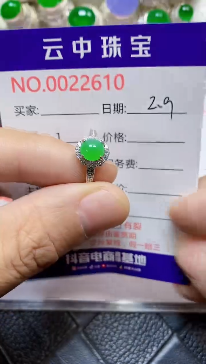 【闪购商品】翡翠戒指银S925镶嵌/2610