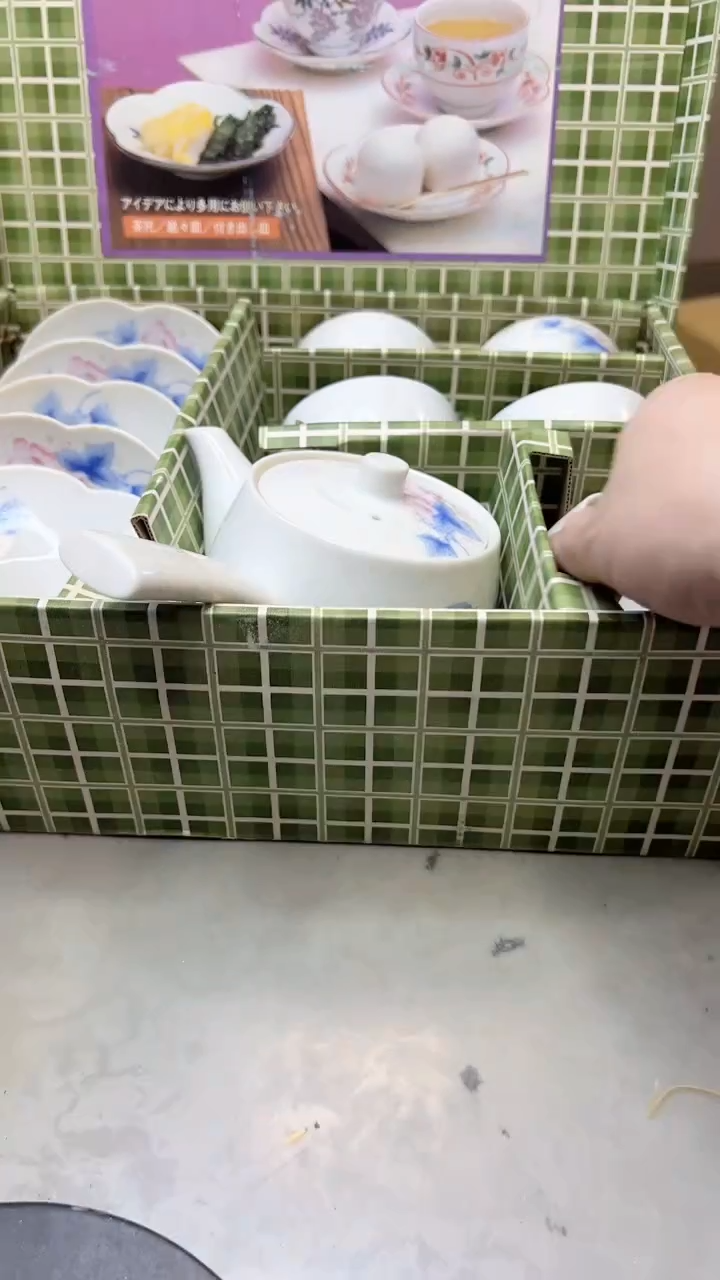 【闪购商品】瓷片481聚宝缘海淘精选