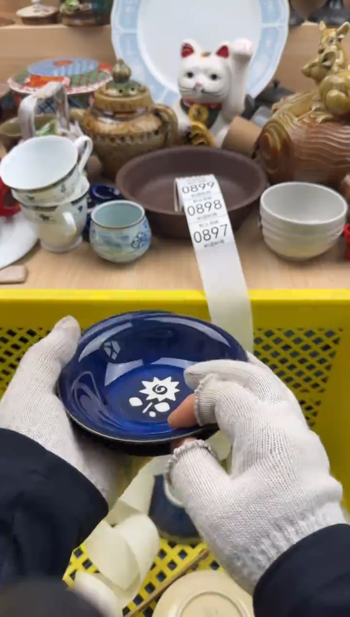 897默认微瑕，满20元包邮