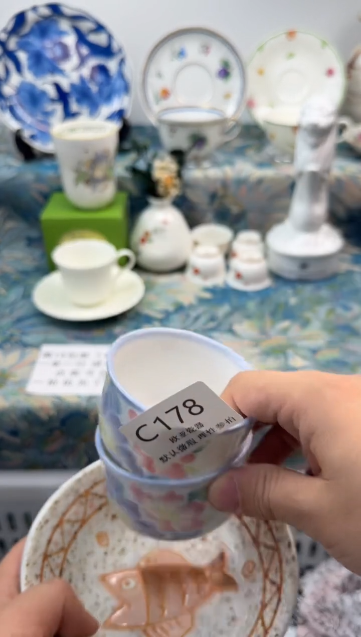 瓷片燚*           C178