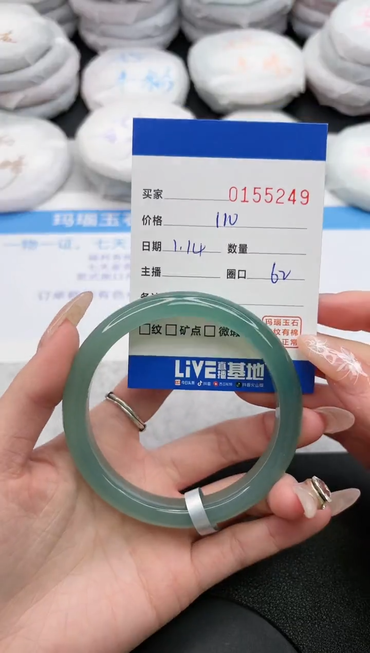 【闪购商品】玛瑙/玉髓手镯未镶嵌5249