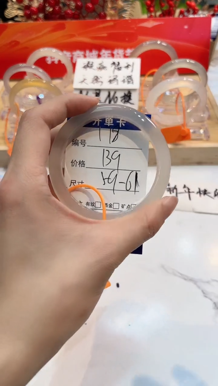 【闪购商品】玛瑙/玉髓手镯未镶嵌178-L马黑一瑕-L59+
