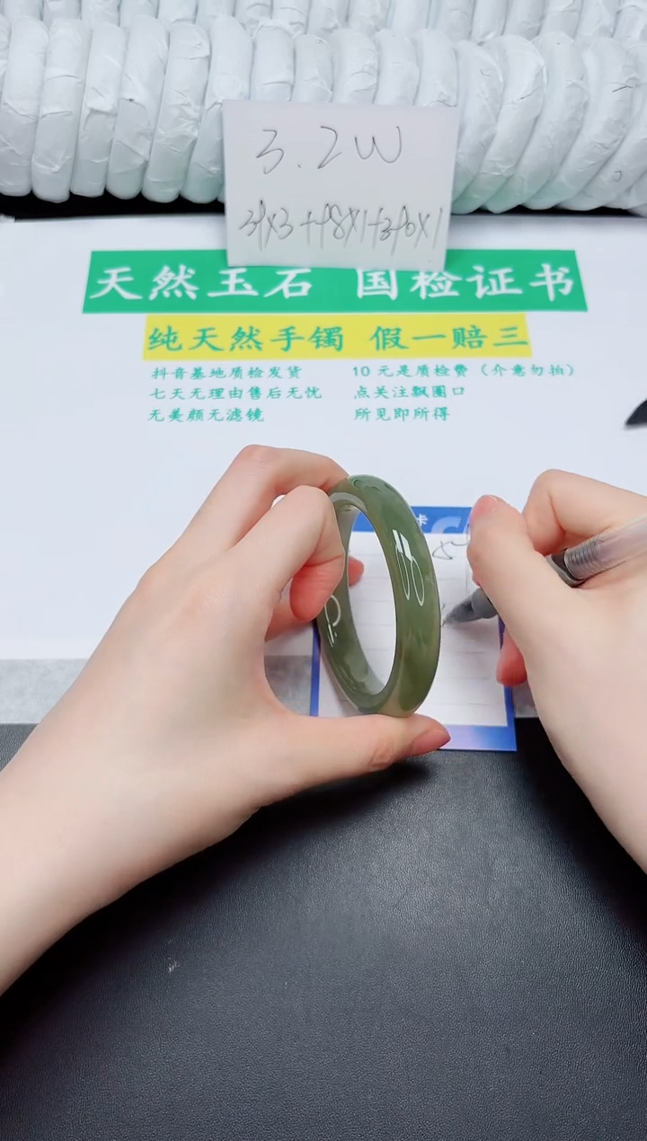和田玉手镯未镶嵌59-60.1QS5