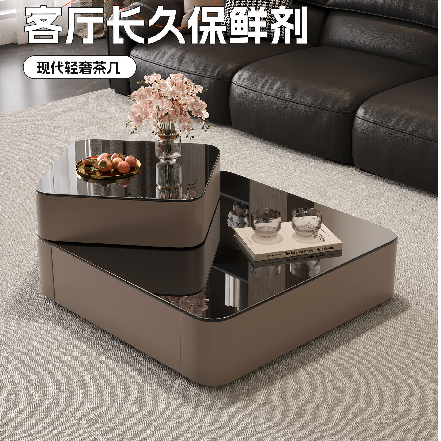 现代轻奢方形旋转茶几客厅家用小户型简约高级感储物玻璃茶几茶桌